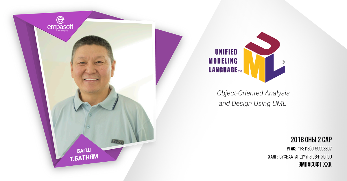 Object-Oriented Analysis and Design Using UML Duration Course